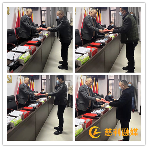 同心同德共奮斗，披荊斬棘譜新篇