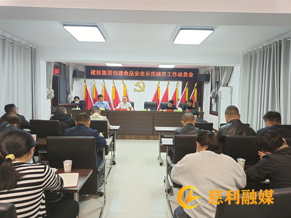 筑牢食品安全防線，守護(hù)“舌尖上的安全”