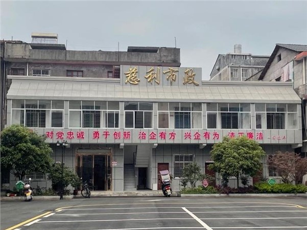 縣建投集團(tuán)市政公司：敢于擔(dān)當(dāng)有作為，推進(jìn)公司長(zhǎng)遠(yuǎn)發(fā)展
